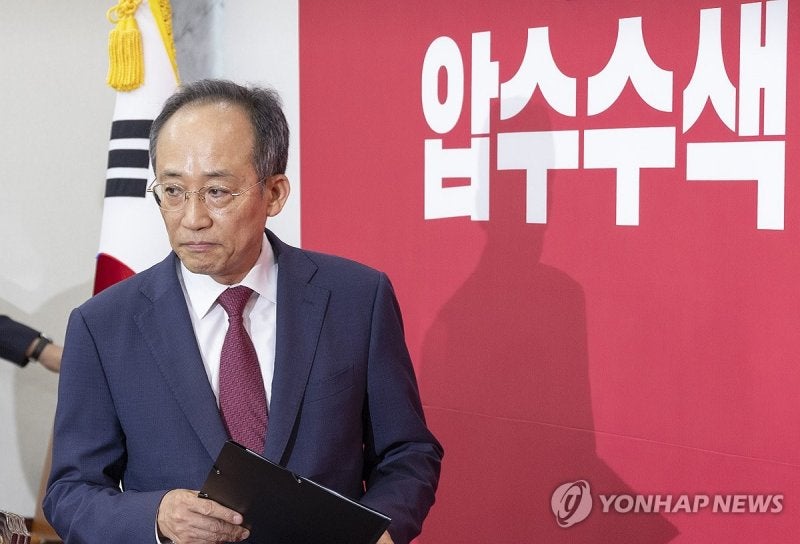 내란 특검, '<b>계엄</b>해제 <b>의결 방해</b> 의혹' 추경호 소환 통보