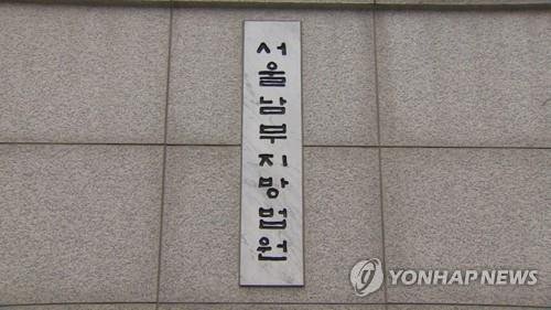 연합뉴스
