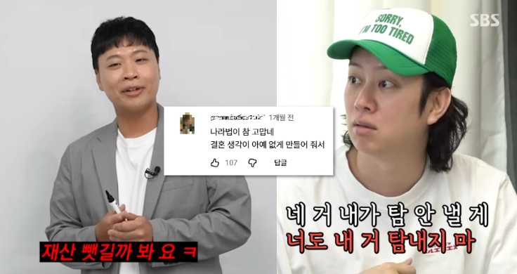 결혼 5년 30%, 10년 절반 떼인대.. 개무섭지 않냐?