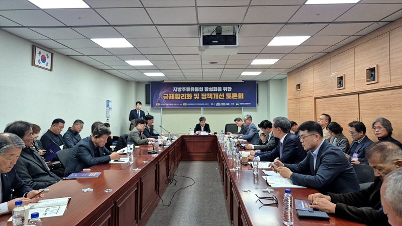 지난 28일 오후 국회회관에서 열린 '지역주류유통업 활성화를 위한 정책토론회'에서 참석자들이 열띤 논의를 하고 있다. 지역주류도매업협회 제공