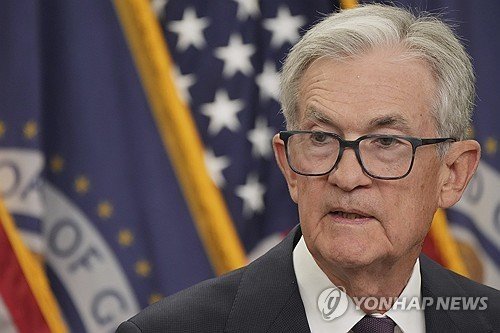 제롬 파월 연준 의장. 사진=연합뉴스