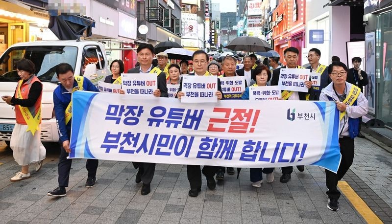 부천 '<b>막장 유튜버</b>' 2명 구속 기소...업무 방해·모욕 혐의