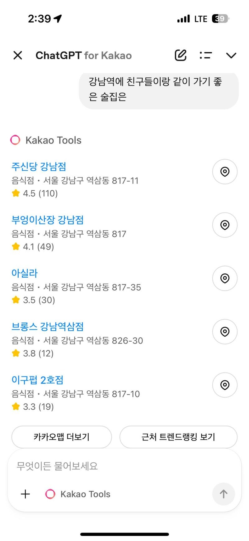 0005428914_001_20251103180816367.jpg?type=w800