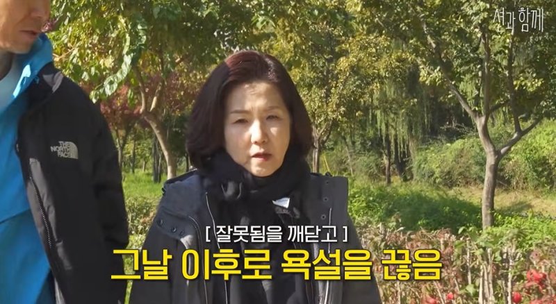 3일 유튜브 채널 '션과 함께'에는 코미디언 이성미가 게스트로 출연했다. 사진=유튜브 채널 '션과 함께' 화면 캡처, 뉴시스