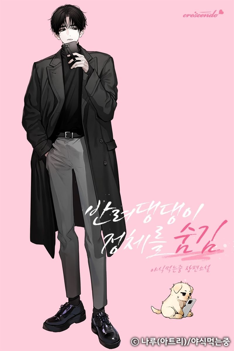 0005431476_001_20251108094638050.jpg?type=w800