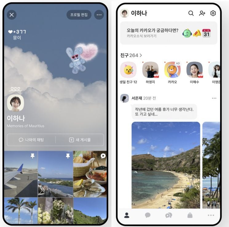 0005433066_001_20251112062410240.jpg?type=w800