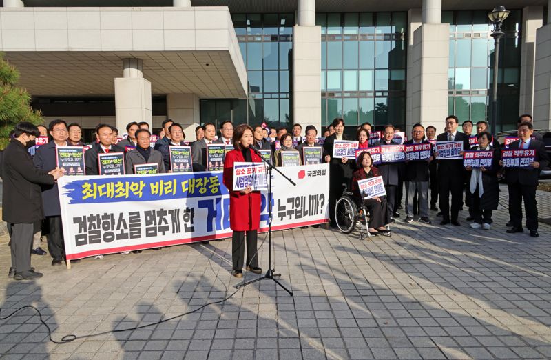 국민의힘 나경원 의원이 11일 서울 서초구 대검찰청에서 열린 검찰의 대장동 개발 비리 사건 항소 포기와 관련한 규탄대회에서 발언하고 있다. 사진=박범준 기자