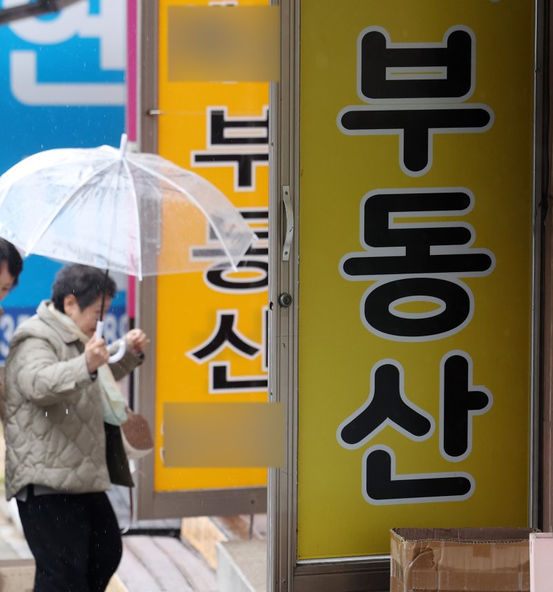 잘나가던 공인중개사 폐업 속출하고 전자담배까지 파는 지경이래