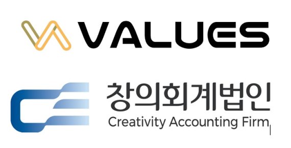 창의회계법인-밸류즈 업무협약식 사진
