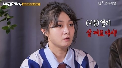 박나래, 매니저 괴롭히고 술자리 강요…1억원 손해배상 피소