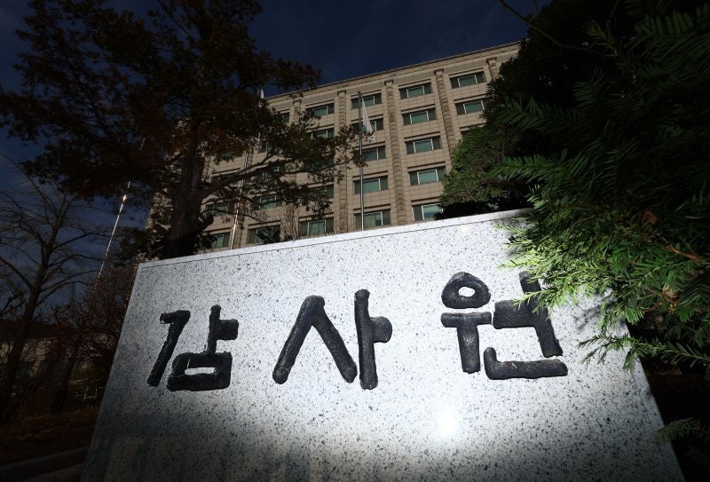 공수처, 尹 정부 '권익위원장 표적감사 <b>의혹</b>' 감사원 압수수색