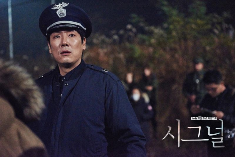 사진=tvN '시그널'