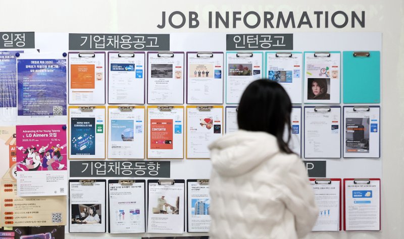 서울 소재 대학교 재학생이 9일 오후 교내에 게시된 채용공고 게시판을 보고 있다.뉴시스