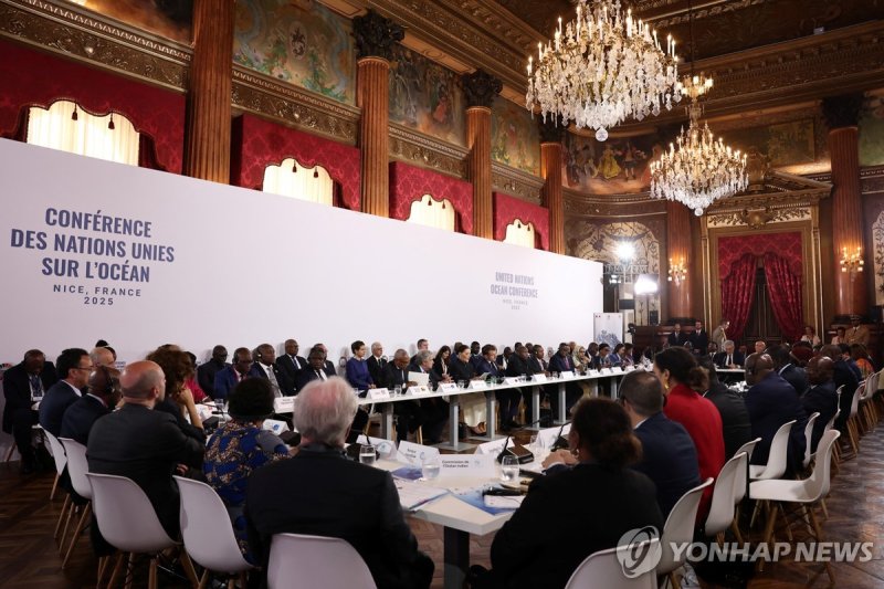 올해 열린 제3차 유엔해양총회 모습.연합뉴스