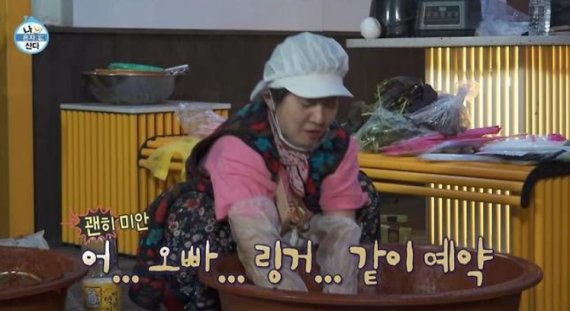 지난해 방송된 MBC 예능 ‘나 혼자 산다’ 속 박나래·정재형의 ‘링거 예약’ 장면. 현재 해당 영상은 모두 비공개 처리됐다. MBC 예능 '나 혼자 산다' 갈무리