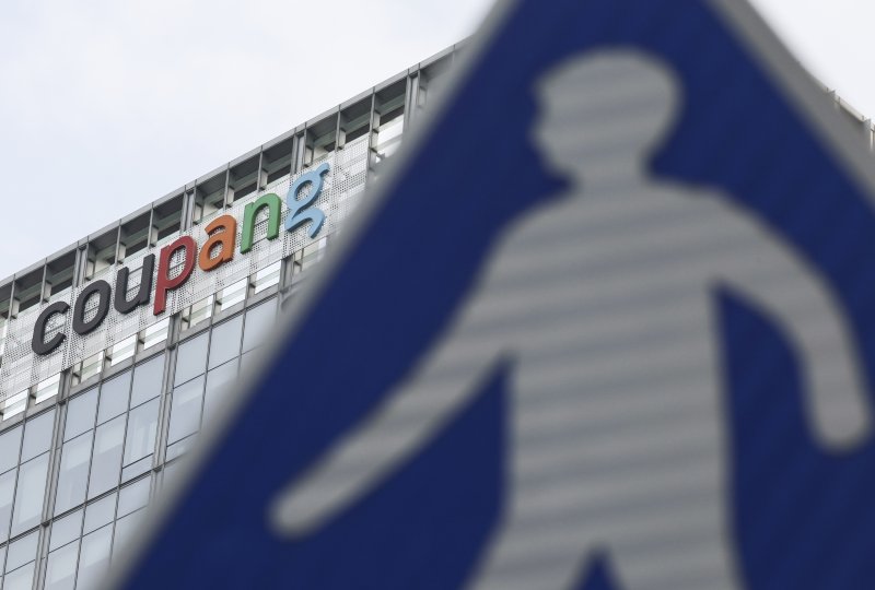 쿠팡 개인정보 유출 사건으로 인해 경찰이 2차 압수수색을 벌인 10일 서울 송파구 쿠팡 본사 모습이 보이고 있다.뉴시스