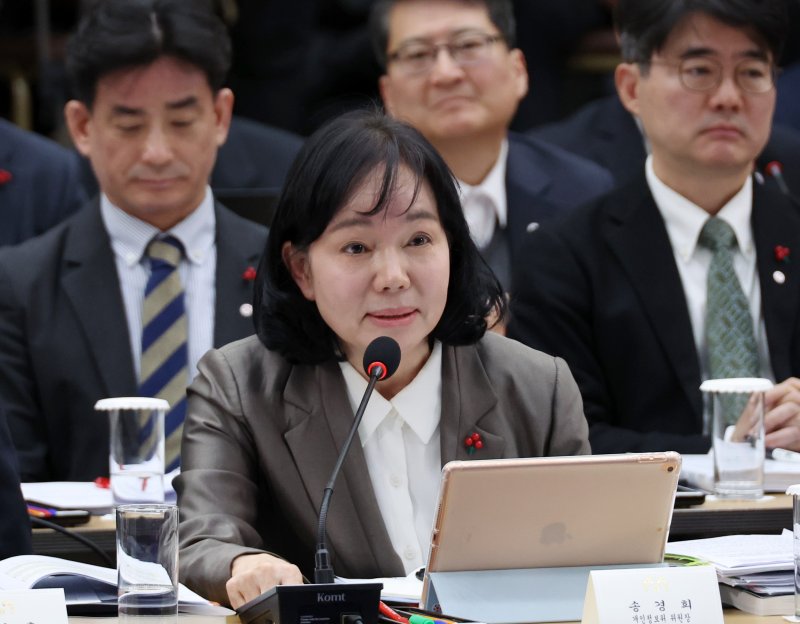 발언하는 송경희 개인정보보호위원장 (세종=연합뉴스) 한상균 기자 = 송경희 개인정보보호위원장이 12일 세종시 정부세종컨벤션센터에서 열린 과학기술정보통신부ㆍ개인정보보호위원회 업무보고에서 발언하고 있다.2025.12.