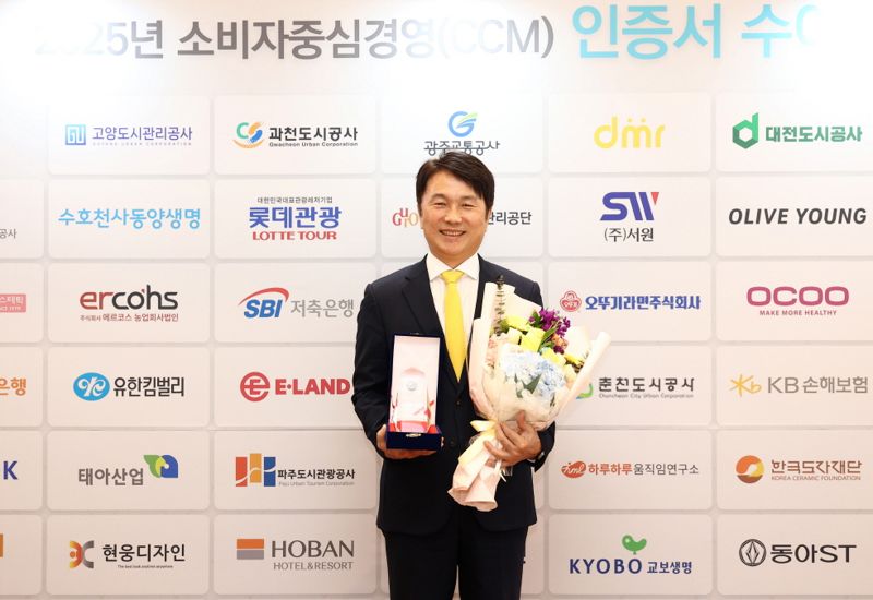 12일 오전,서울 서초구 엘타워에서 열린 2025년 소비자중심경영(CCM) 인증서 수여식에서 KB손해보험 구본욱 사장이 소비자중심경영(CCM) 인증 취득을 기념해 기념촬영을 하고 있다./사진=파이낸셜뉴스 사진DB