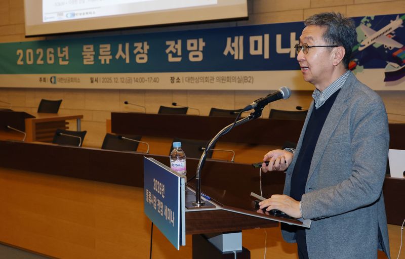하헌구 인하대학교 교수가 12일 서울 중구 대한상공회의소에서 개최한 '2026 물류시장 전망 세미나'에서 '최근 물류산업 변화 동향과 과제'라는 주제로 강연을 하고 있다.대한상공회의소 제공