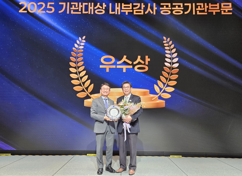 지난 11일 서울 플렌티컨벤션에서 열린 '2025 한국감사인대회'에서 주택도시보증공사 홍지만 상근감사위원(오른쪽)이 내부 감사부문 우수기관상을 수상한 뒤 기념촬영을 하고 있다.HUG 제공