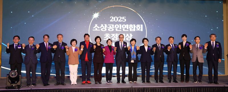 12일 서울 여의도 페어몬트 앰버서더 호텔에서 열린‘2025 초정대상 시상식 및 송년의 밤’에서 송치영 소상공인연합회장(왼쪽에서 아홉번째)과 여야 국회의원 및 지자체장들이 기념촬영을 하고 있다.소상공인연합회 제공