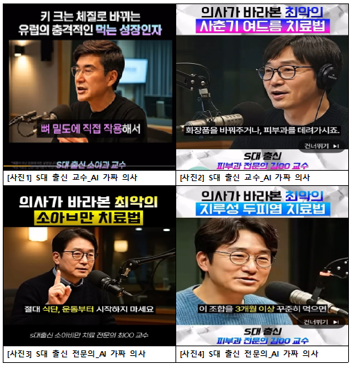 사진=김남희 의원실 제공