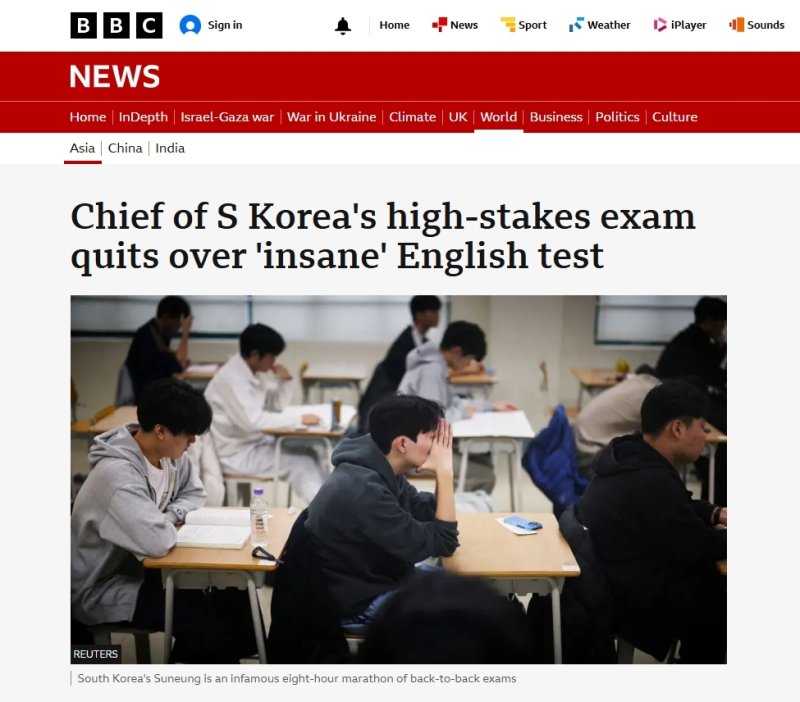 BBC 캡처.2025.12.12 /사진=뉴스1