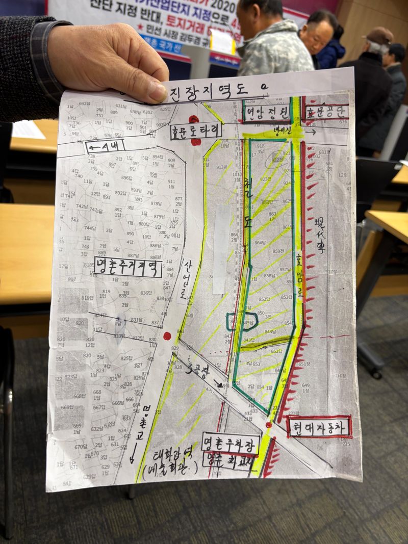 울산미포국가산단 지정으로 인한 재상권 피해를 호소한 한 지주가 15일 기자회견장에서 자신이 직접 그린 토지 지도를 기자들에게 보여주며 억울함을 호소했다.진장·명촌 국가산단 지정 반대 추진위원회 제공