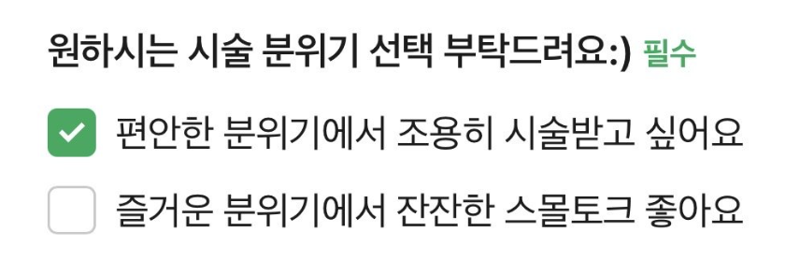 사진=온라인 커뮤니티 '에펨코리아' 캡처