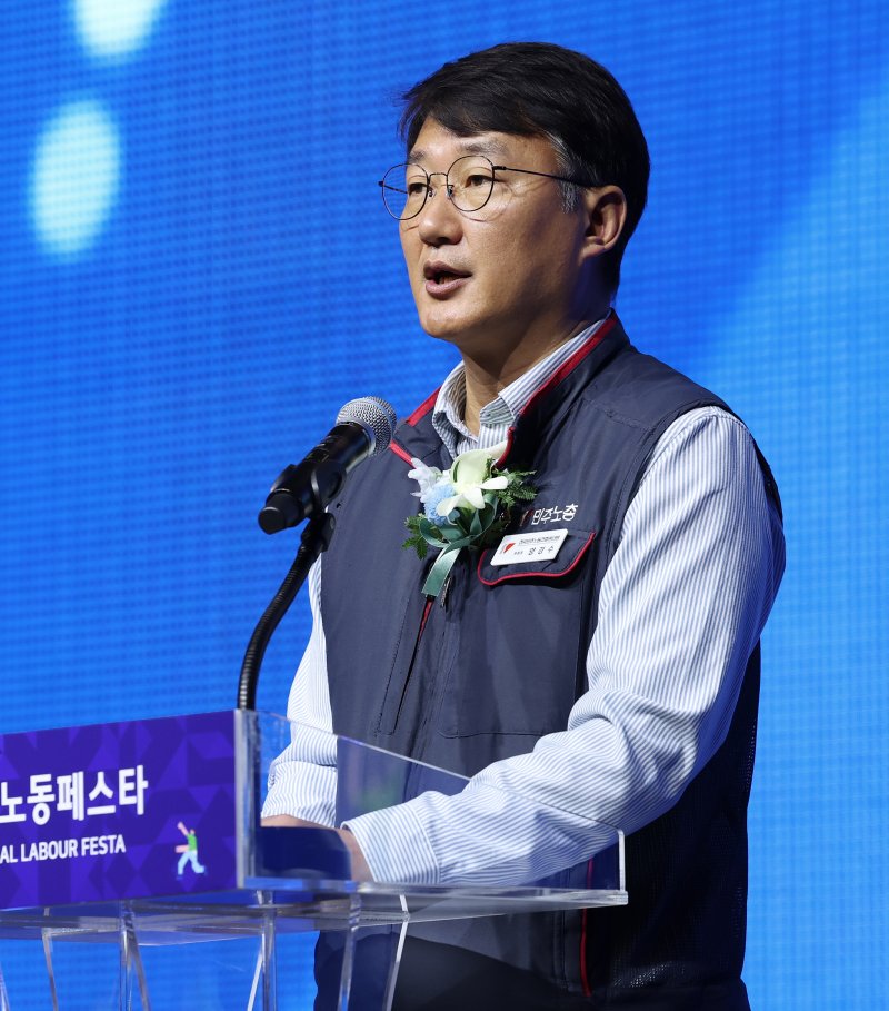 양경수 민주노총 위원장이 16일 오전 경기 고양시 킨텍스(KINTEX)에서 열린 2025 국제노동페스타 개막식에서 축사를 하고 있다.경기도와 국제노동기구(ILO),고용노동부가 '청년,<a href=