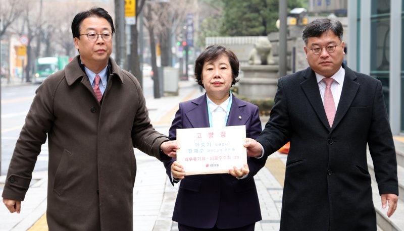 경찰, 민중기 특검 '<b>통일교</b> 정치권 <b>로비</b>' 편파<b>수사</b> 고발 사건 공수처에...