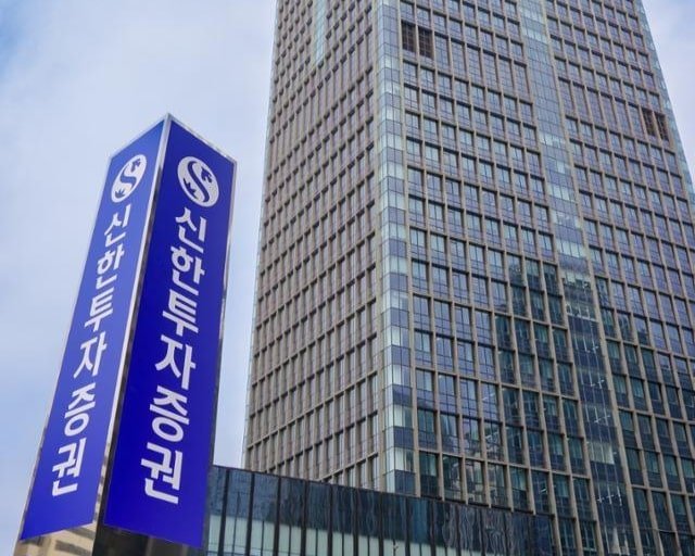 서울 영등포구 여의도 신한투자증권 전경./사진=신한투자증권