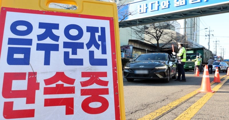 서울경찰청, 강남권 대로서 <b>연말</b>까지 <b>음주운전 집중단속</b>