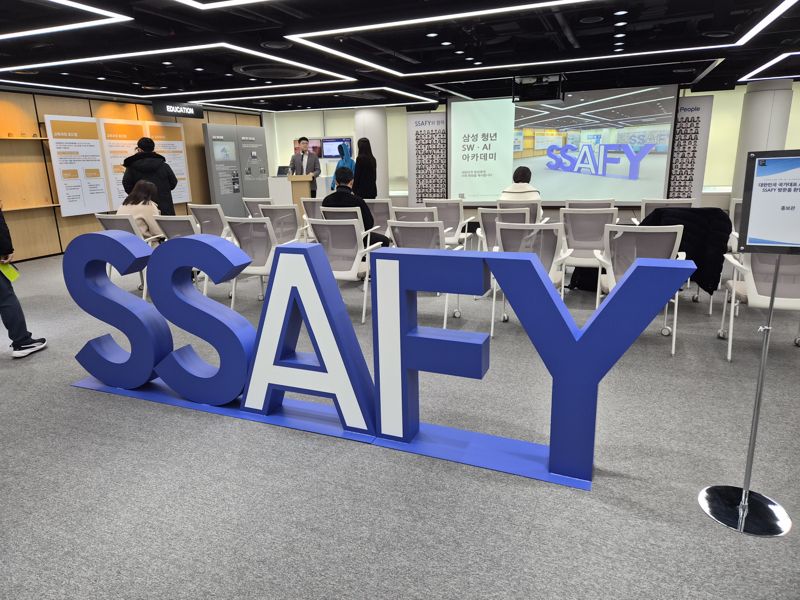 삼성청년SW·AI아카데미(SSAFY) 서울캠퍼스 교육장 내부.사진=이동혁 기자