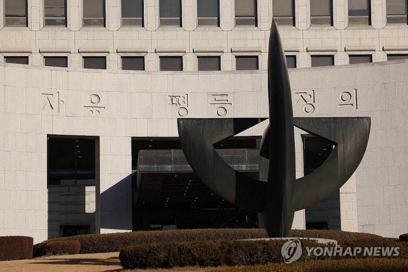 대법, '<b>내란</b>·<b>외환</b> 사건 <b>전담재판부</b>' 설치한다…2심부터 적용