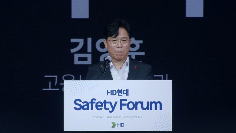 김영훈 고용노동부 장관이 19일 경기도 성남시 소재 HD현대 글로벌R&D센터에서 열린‘HD현대 Safety Forum’에서 발언하고 있다.HD현대중공업 관련 유튜브 제공
