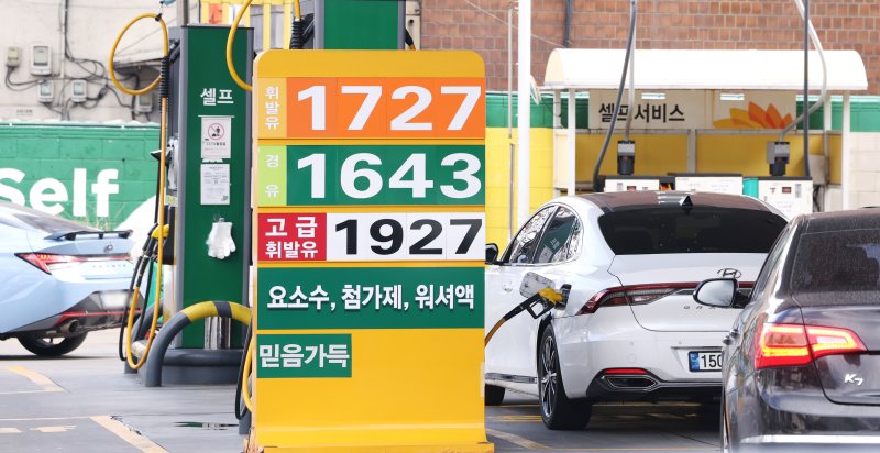 서울 시내 한 주유소 모습.연합뉴스