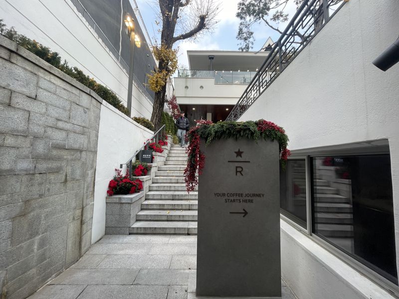 한국 근현대 건축의 1세대 건축가 중 한 명인 나상진이 설계한 주택을 스타벅스코리아는 새롭게 리모델링해 지난 2024년 장충라운지R점으로 문을 열었다./사진=서윤경 기자