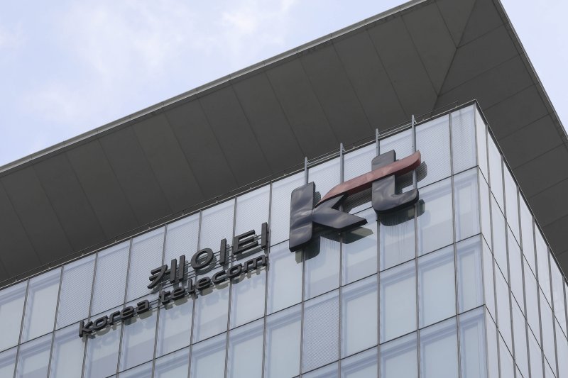 [서울=뉴시스] 박민석 기자 = 서울 종로구 KT 이스트 사옥에 KT 로고가 설치돼 있다.2020.07.05./사진=뉴시스