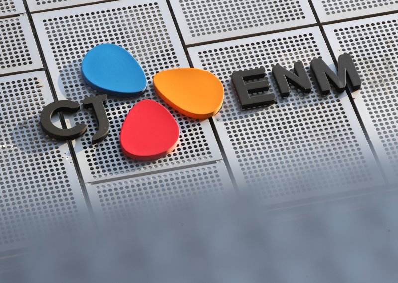 서울 마포구 상암동 CJ ENM의 모습.뉴스1