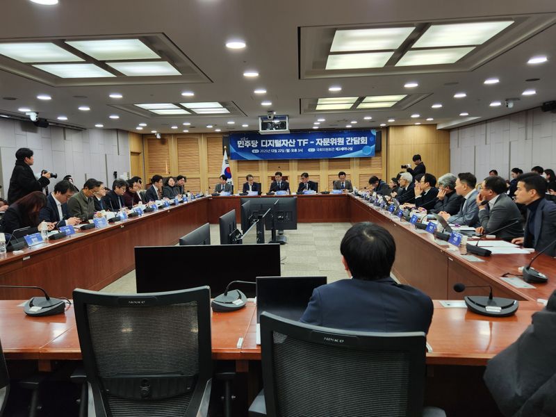 더불어민주당 디지털자산 태스크포스(TF) 소속 자문위원들이 22일 오후 국회 의원회관 제2세미나실에서 자문회의를 준비 중이다.사진=임상혁 기자