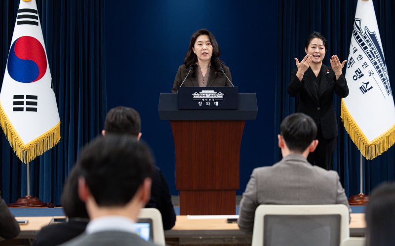 강유정 대통령실 대변인이 26일 청와대 춘추관에서 위험직무 순직 유가족 초청 오찬 관련 브리핑을 하고 있다.뉴스1