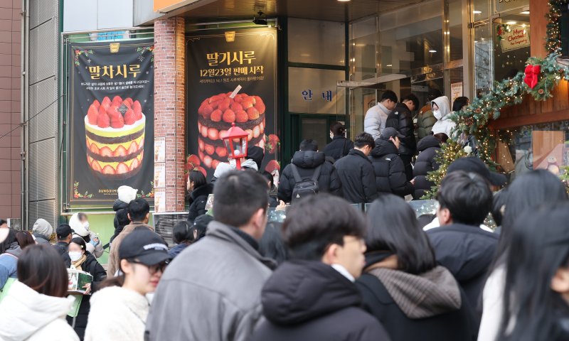 크리스마스를 이틀 앞두고 딸기시루가 출시된 지난 23일 대전 중구 성심당 일대에 빵을 사려는 고객들이 차례를 기다리고 있다./사진=뉴스1