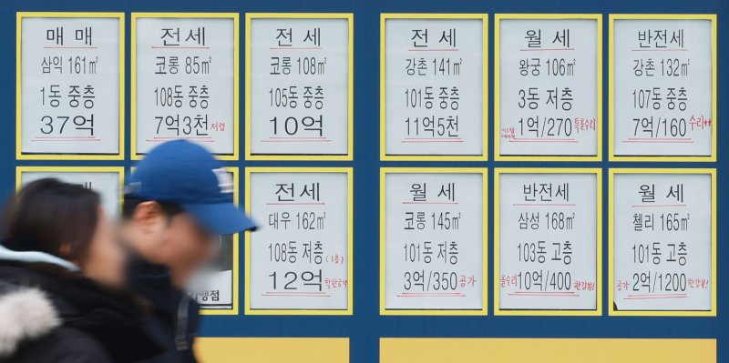 28일 서울 시내 한 부동산 중개업소.연합뉴스