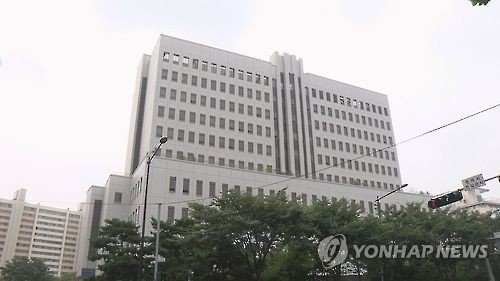 서울남부지검 전경.연합뉴스