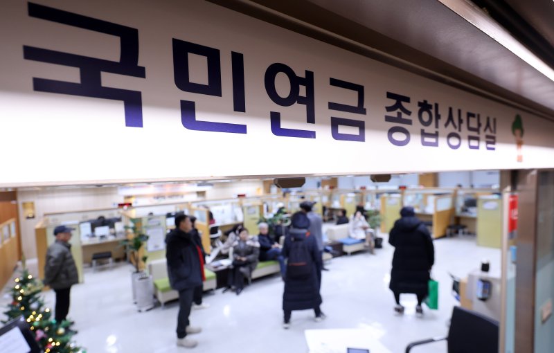 31일 서울 서대문구 국민연금공단 서울북부지역본부 국민연금 종합상담실을 찾은 시민들이 상담을 받기 위해 대기하고 있다. 국민연금 보험료율은 1일부터 9%에서 9.5%로 28년 만에 인상돼 직장가입자는 평균소득 기준 