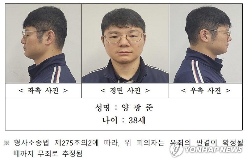 (출처=연합뉴스)