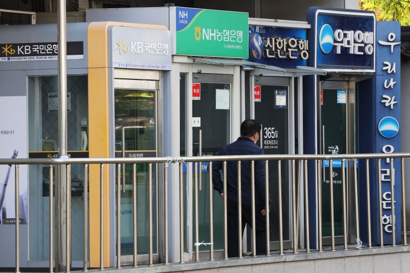 서울 용산구에 설치된 은행 ATM기를 시민들이 이용하는 모습.뉴스1