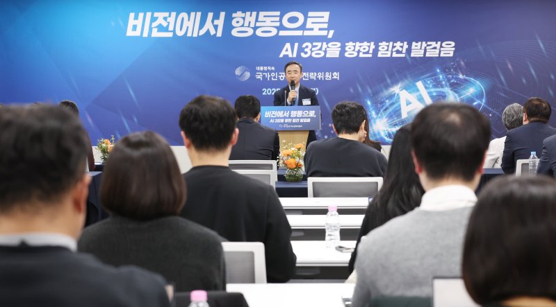 15일 오후 서울 중구 서울스퀘어에서 열린 국가인공지능전략위원회 출범 100일 기자간담회에서 임문영 부위원장이 브리핑을 하고 있다.연합뉴스