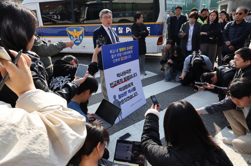 정근식 서울시교육감이 평화의 소녀상이 위치한 서울의 한 고등학교를 찾아 철거 집회를 예고한 우익단체를 향해 비판하고 있다.2025.10.29/뉴스1 ⓒ News1 장수영 기자 /사진=뉴스1